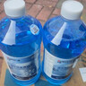 蓝星防冻玻璃水-40度 2L*2瓶 汽车玻璃强力去油膜去污雨刮水四季通用 实拍图