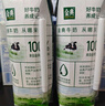 伊利【新鲜日期】金典纯牛奶整箱 250ml*16盒 3.6g乳蛋白 礼盒装 实拍图