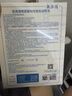 敷尔佳新款白膜4盒 敷感升级医用透明质酸钠修复贴MHA-C-T 实拍图