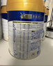 美素佳儿（Friso）皇家婴儿配方奶粉1段（0-6个月婴儿适用）800克 乳铁蛋白 新国标 实拍图