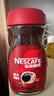 雀巢（Nestle）【代言人丁禹兮同款】咖啡醇品速溶美式黑咖啡粉0糖0脂*燃减200g 实拍图