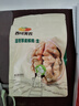 西域美农 薄皮核桃500g 新疆特产深色生核桃 原味无漂白每日坚果孕妇零食 实拍图