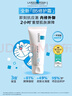 理肤泉B5霜40ml*2支套装 屏障修护面霜舒缓泛红印痕护肤品礼物 实拍图