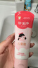 郁美净儿童冬季面霜30g软管便携补水保湿青少年宝宝面霜滋润护肤鲜奶霜 实拍图