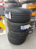 米其林（MICHELIN）汽车轮胎 225/50R17 98W 浩悦五代 Primacy 5 适配雅阁/奔驰C级 实拍图