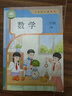 【新华书店正版】2025新版人教版小学三年级上册数学书人教版 小学3三年级上册数学课本教材教科书 3三上数学书课本 人民教育出版社 【2025新版】三年级上册数学 晒单实拍图