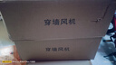 风界穿墙一体式壁挂式窗式新风换气扇排气扇棋牌室地下室卧室卫生间排风通风换气扇轻音双向循环遥控款 A150直流变频【双向无极调速遥控】长度300MM 实拍图