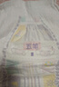 五羊（FIVERAMS）拉拉裤薄薄芯成长裤XXXXL72片(21kg以上)婴儿尿不湿超薄透气不闷 实拍图