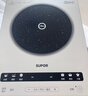 苏泊尔（SUPOR）风火轮系列电磁炉家用连续猛火电陶炉二级能效电磁灶电池炉电炉一体炫彩微晶整板电火灶C22-IA855D 实拍图