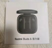 小米Redmi Buds 6活力版无线蓝牙耳机 30小时长续航 通话降噪 适用小米华为苹果手机 Redmi Buds 6 活力版 黑色 实拍图