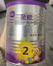 a2至初 1段婴幼儿配方奶粉0-6月龄850g新生儿乳铁蛋白 奶粉礼盒装 实拍图