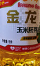 金龙鱼 食用油 非转基因 压榨 玉米油5L（新老包装随机发货） 实拍图