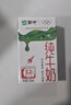 蒙牛全脂纯牛奶250ml*16盒 牛奶送礼盒装 电商定制 部分地区8月 实拍图