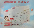 好奇（Huggies）铂金装小桃裤成长裤XXXL26片*4包(17kg以上)【透爽散热】 实拍图
