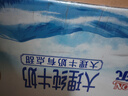 来思尔（LESSON）全脂纯牛奶250ml*16盒云南营养整箱纯奶大理牧场 8g乳蛋白/盒 实拍图