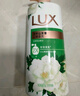 力士（LUX）沐浴露套装 清爽健肤 艾叶山茶香1000g送幽莲350g 香味持久 实拍图
