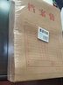 齐心（COMIX）50只A4混浆200g加厚牛皮纸档案袋 侧宽4cm文件袋/资料袋标书合同文件票据袋 EA6046-50 实拍图