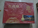 郎酒红花郎10 白酒 酱酒 53度 500ml*2 礼盒装 （新老包装随机） 实拍图