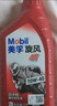 美孚（Mobil）美孚旋风4T 摩托车机油 四冲程摩托车机油 10W-40 SF级 1L 实拍图