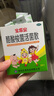 宝乐安 酪酸梭菌活菌散500mg*18袋/盒*2盒装 东海药业儿童腹泻消化不良肠道菌群紊乱OTC益生菌肠胃消化用药 实拍图