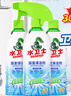 水卫士（水卫仕）浴室清洁剂500g*3瓶卫生间厕所玻璃水瓷砖地板清洗剂 实拍图