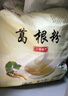饶情葛根粉天然无添加蔗糖原味葛粉江西上饶横峰特产营养谷物冲泡饮品 老葛根粉500克【25g*20小包】 实拍图