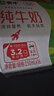 蒙牛全脂纯牛奶250ml*16盒 牛奶送礼盒装 电商定制 部分地区8月 实拍图