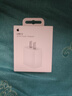 Apple/苹果 20W USB-C充电器  type-c充电器苹果手机充电器原装手机快充头 苹果17手机充电器 实拍图