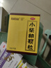 白云山 小柴胡颗粒 10袋*3盒 解表散热 感冒咳嗽 寒热往来 食欲不振 胸闷喜呕 感冒药 实拍图
