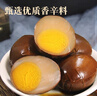 乡吧佬卤蛋盐焗味熟食鸡蛋零食泡面搭档下午茶加班点心巴速食蛋30g*20颗 实拍图