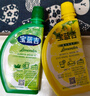 宝蓝吉（POLENGHI）意大利进口 柠檬汁黄柠青柠组合装 250ml 实拍图
