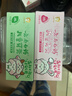 云南白药儿童6-12岁益生菌护口 含氟防蛀固齿清新水果味牙膏牙刷礼盒套装 实拍图
