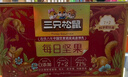 三只松鼠每日坚果750g/30袋 坚果礼盒礼包开心果核桃零食团购送礼 实拍图