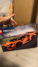 乐高（LEGO）积木拼装机械组系列42196 橙色兰博基尼不可遥控男孩玩具生日礼物 实拍图