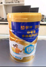 蒙牛悠瑞金装中老年多维高钙成人奶粉900g 添加牛初乳粉 营养送礼 实拍图