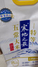 十月稻田 25年新米 限定龙凤山产区 限量发售 绿色特等五常大米 10斤 实拍图
