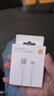 小米 原装USB-C数据线100cm 6A充电线白色 适配USB-C接口手机游戏机充电xiaomi红米redmi/k70 实拍图