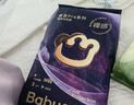 babycare皇室pro裸感纸尿裤M码3片试用装(6-11kg)宝宝婴儿尿不湿超薄透气 实拍图