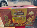 三只松鼠量贩箱装每日坚果1050g/35包 坚果礼盒零食礼包腰果 团购送礼 实拍图