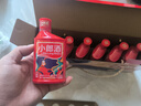 郎酒 小郎酒飞扬版 浓酱兼香型白酒 45度100ml*6瓶整箱 口粮小酒 实拍图