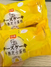 华美水牛奶蛋糕756g早餐面包代餐学生老人休闲零食糕点点心量贩整箱 实拍图