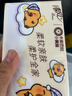 清风（APP）【李昀锐同款】抽纸 卡皮巴拉4层90抽*20包M码 卫生纸巾抽 整箱 实拍图