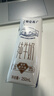 蒙牛【新鲜日期】特仑苏纯牛奶250ml*16盒 家庭早餐 送礼盒装  实拍图