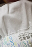 全棉时代【孙颖莎同款】洗脸巾 80片*6包一次性100%棉柔巾毛巾擦脸20*20CM 实拍图