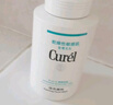 珂润（Curel）保湿洁颜泡沫150ml 弱酸性洁面氨基酸洗面奶 敏感肌适用 男女通用 实拍图