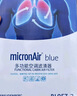 科德宝（MICRONAIR）蓝肺空调滤芯滤清器BL680适用十代雅阁英仕派CRV思铂睿奥德赛杰德 实拍图