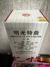 明光 明光特曲 浓香型白酒 52度 500ml 单瓶装  实拍图