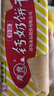 青食特制钙奶饼干225g*6  中华老字号青岛特产高钙早餐代餐零食 实拍图