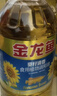 金龙鱼 食用油 葵花籽清香型食用植物调和油5L*4 实拍图