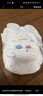 好奇（Huggies）金装拉拉裤L124片(9-14kg)尿不湿【速干不易红】 实拍图